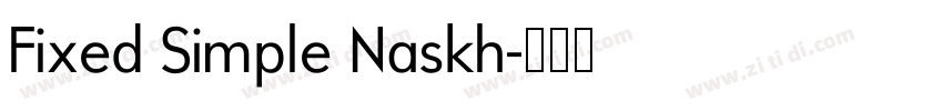 Fixed Simple Naskh字体转换